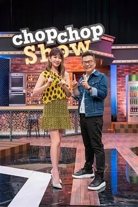 剧迷圆桌派 · 经典重看