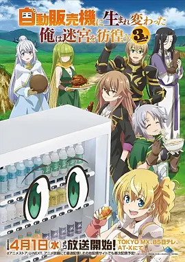 办公室心动日记